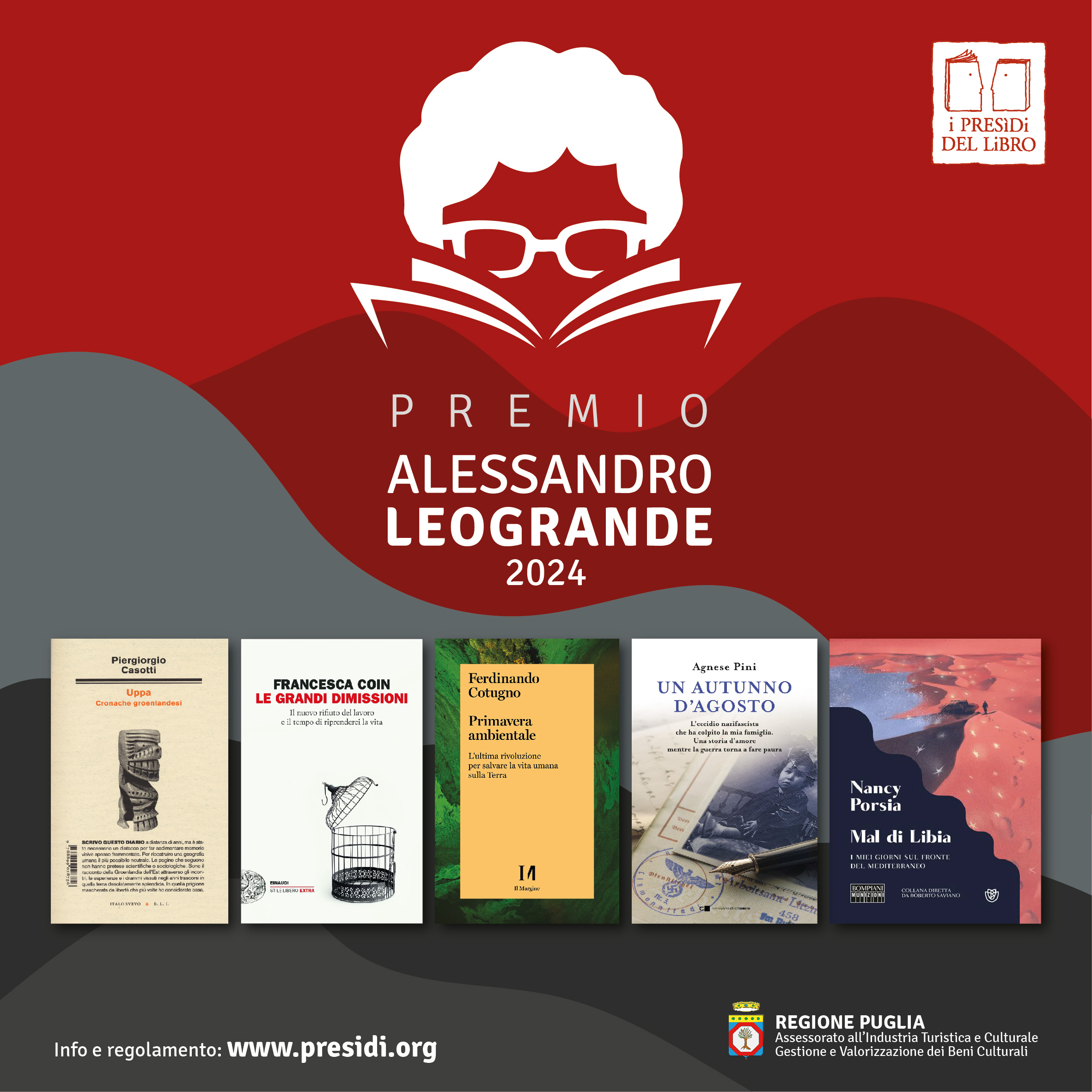 Premio Leogrande 2024:annuncio cinquina finalista della VIII Ed. LA premiazione il 27 Aprile a Taranto